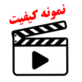 نمونه کلاس مجازی مدارس