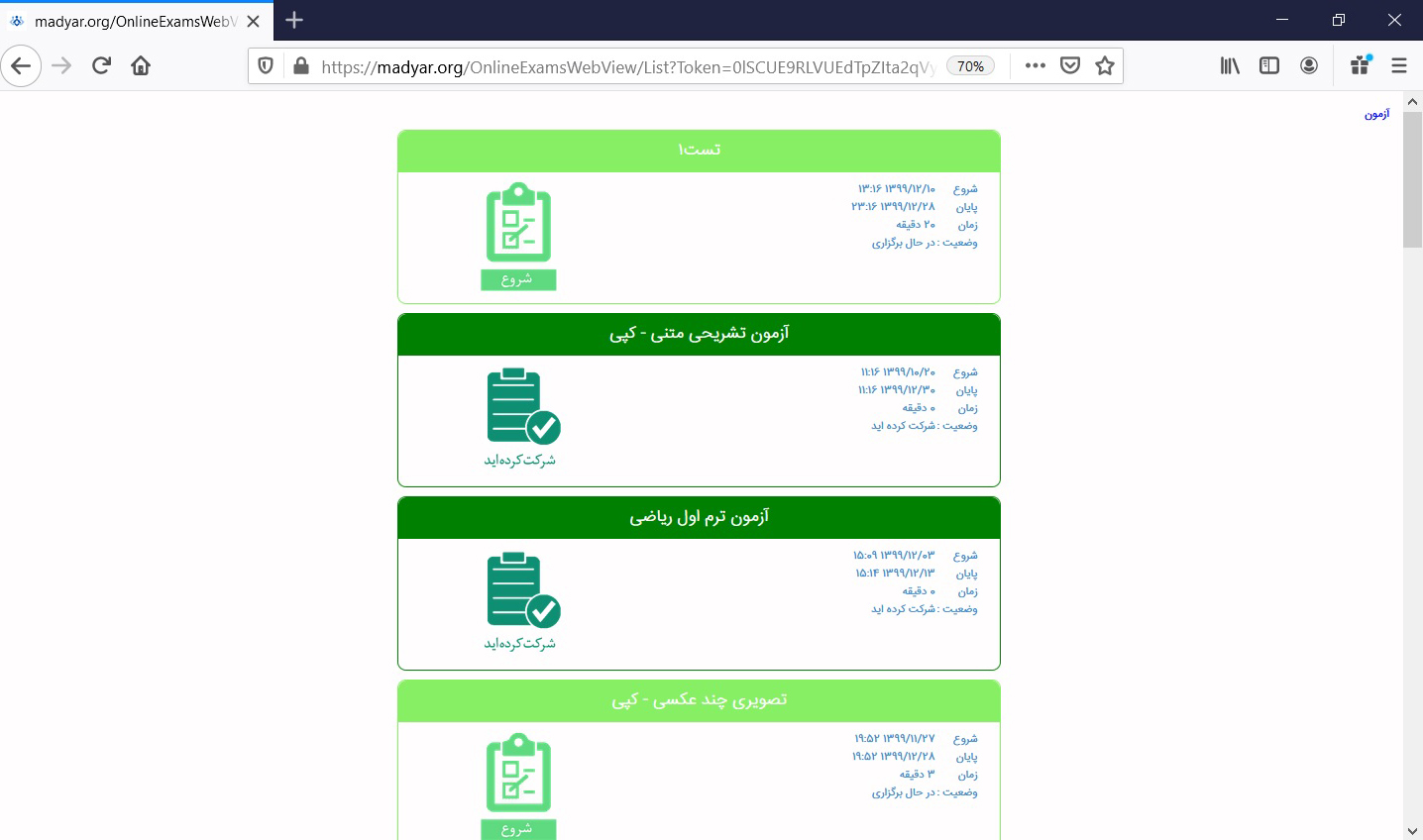 مزایای آزمون آنلاین در مدیار