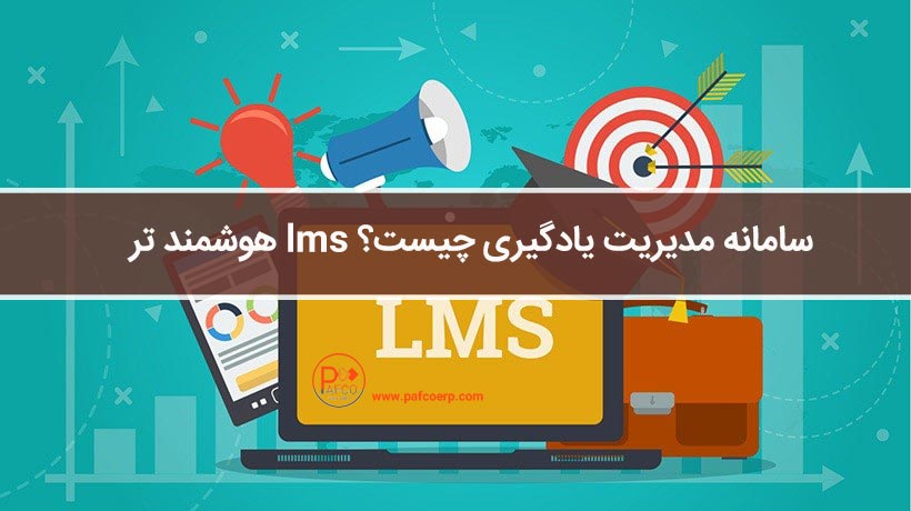 ال ام اس 