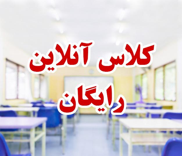 بیگ بلو باتن رایگان