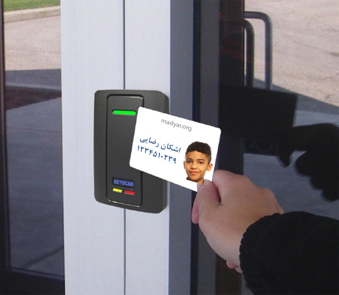 کارت rfid بوفه الکترونیک