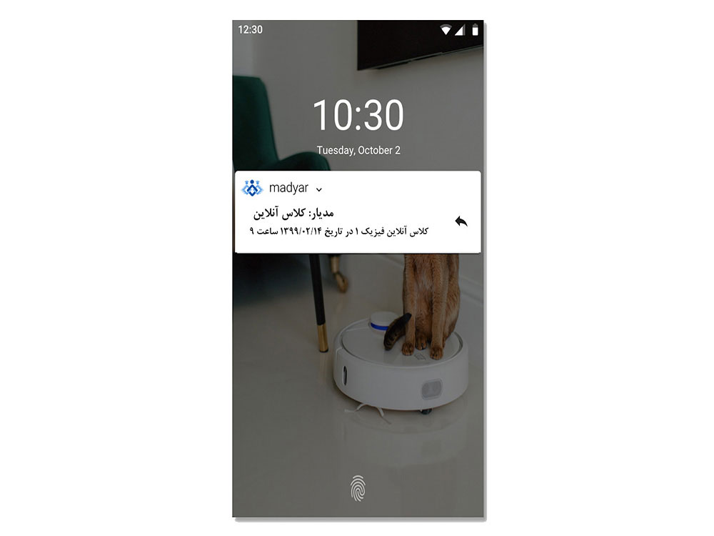 اپ آی او اس یادگیری