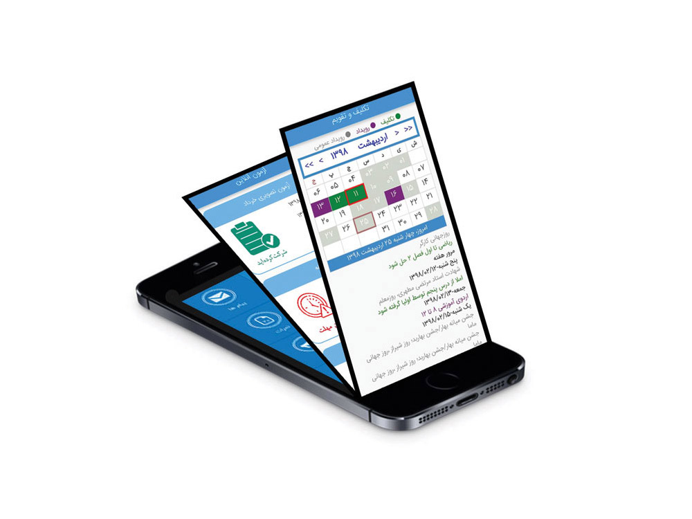 امکانات سامانه مدیریت آموزش