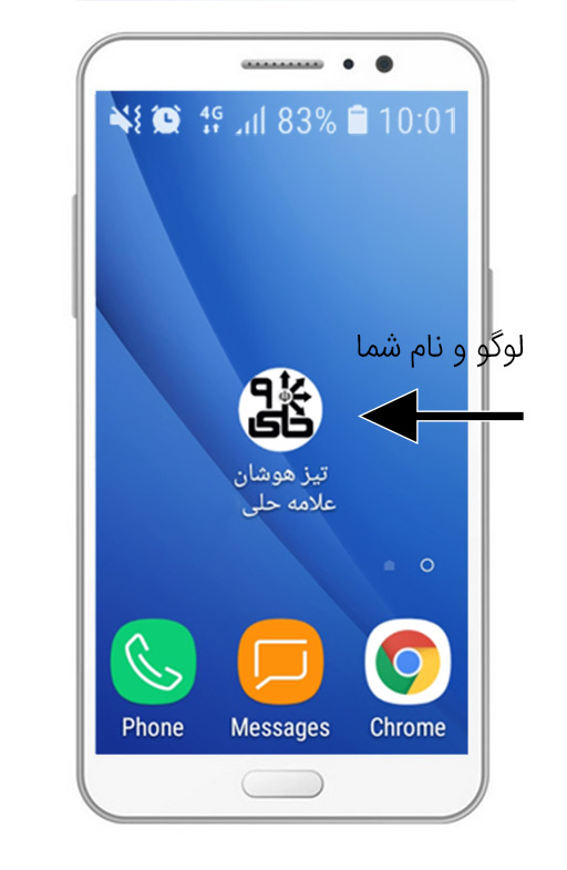 نرم افزار و سامانه آموزشی