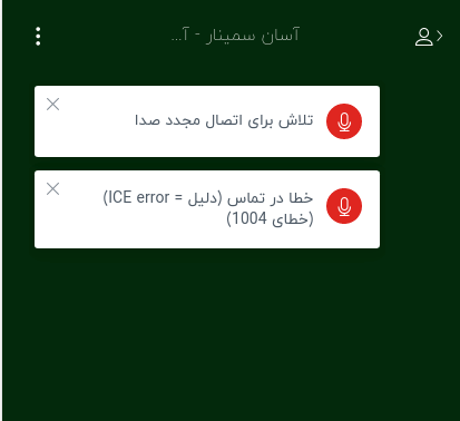 خطای بیگ بلو باتن