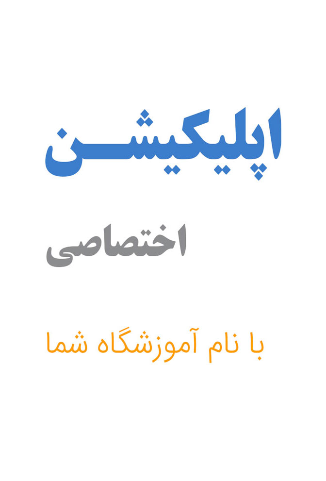 کلاس آنلاین